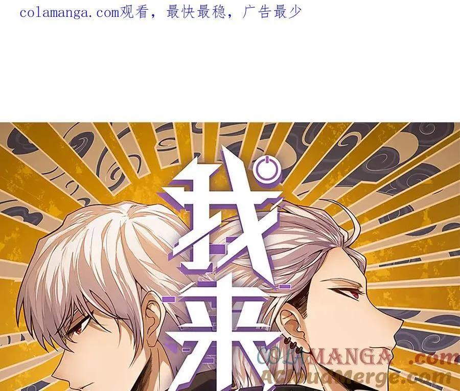 349 来自被毁灭的平行世界0