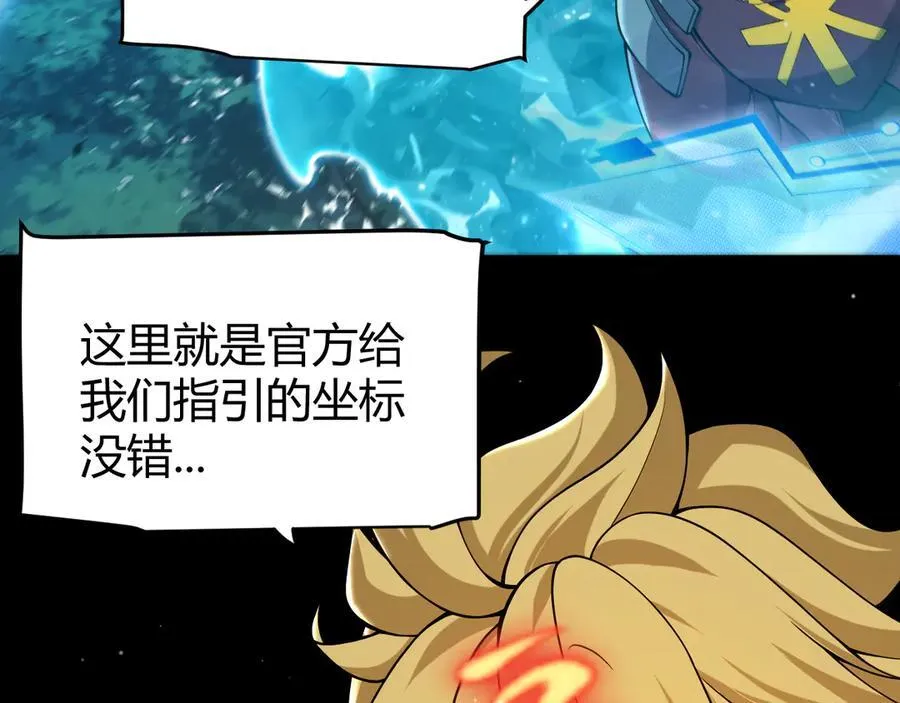 355 众志成城31
