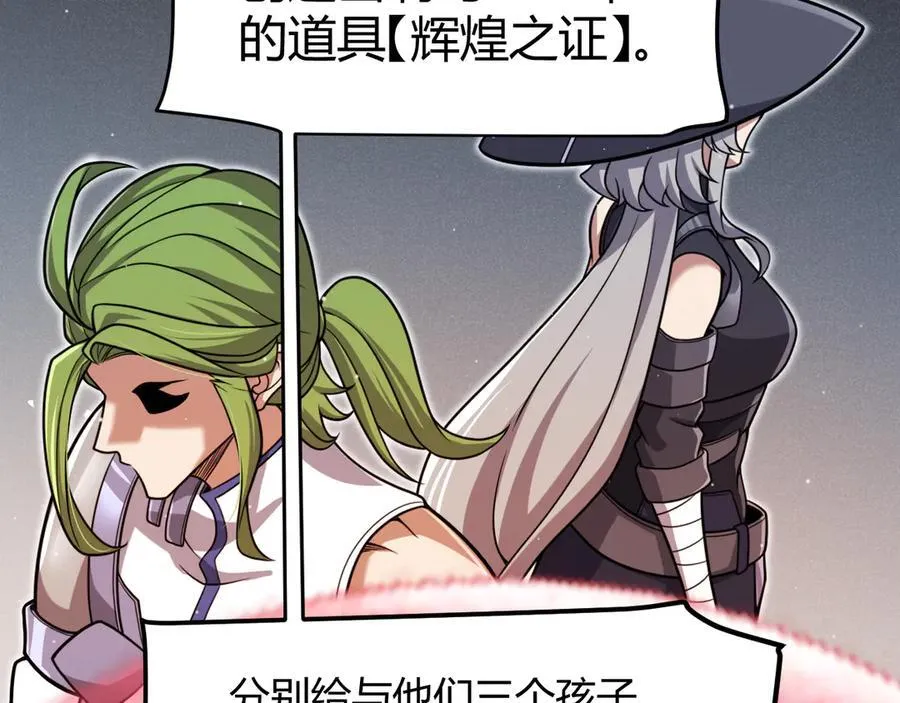 349 来自被毁灭的平行世界157
