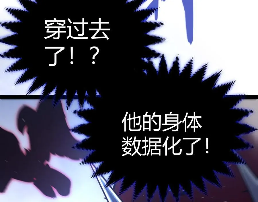354 以数据归来75