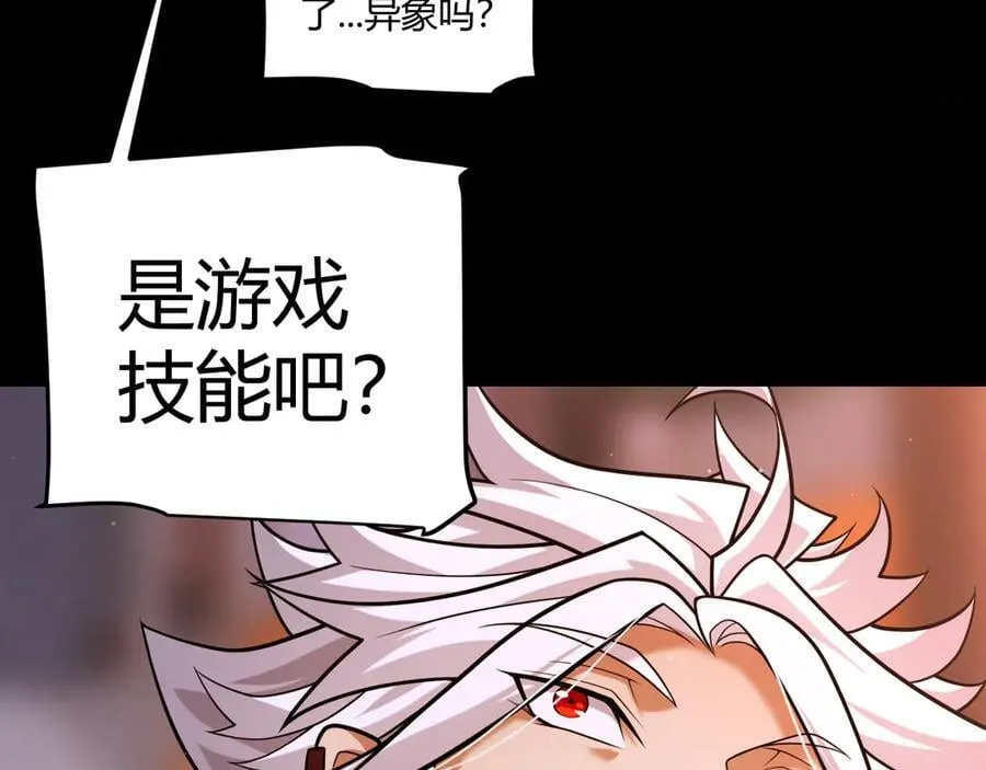 349 来自被毁灭的平行世界11