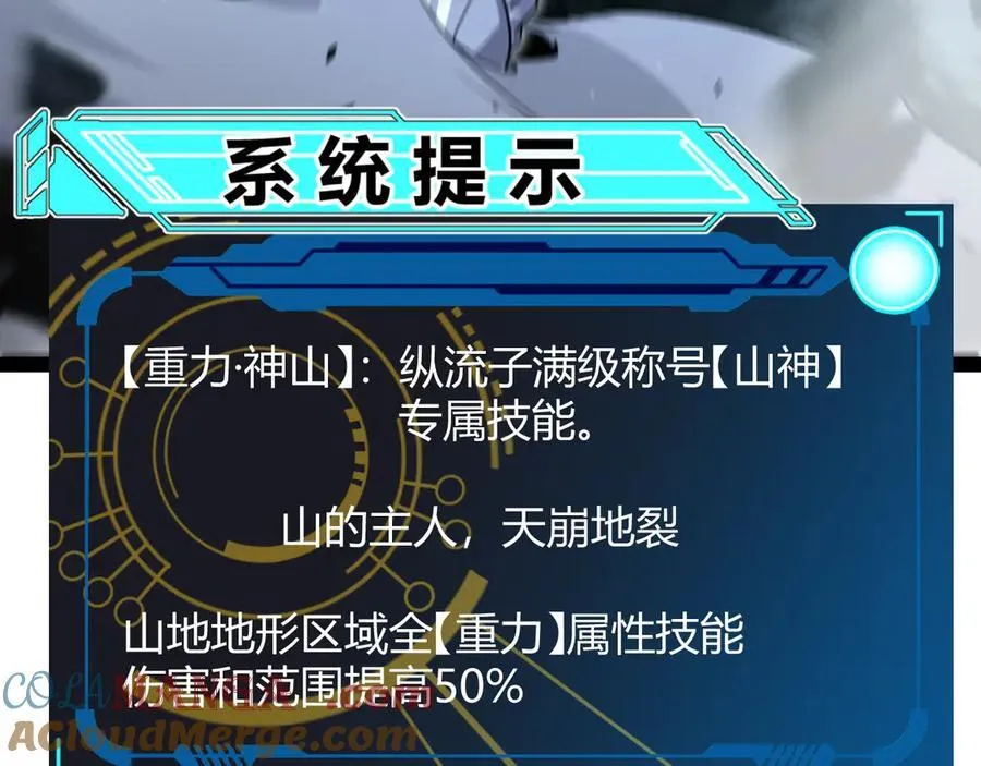 350 回到身边16