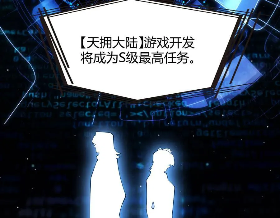 356 成为你的墓地13
