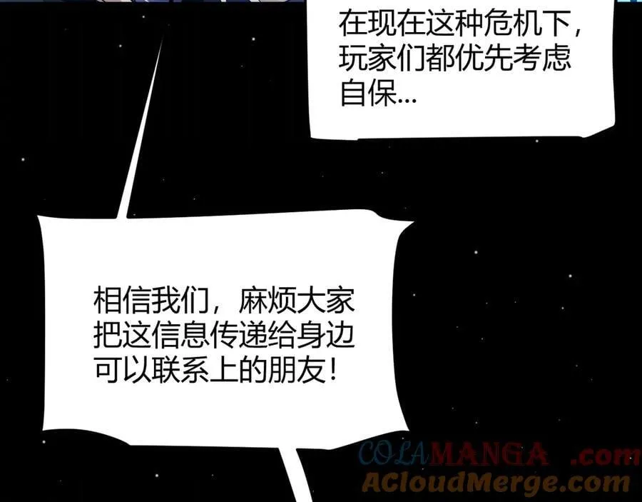 355 众志成城96