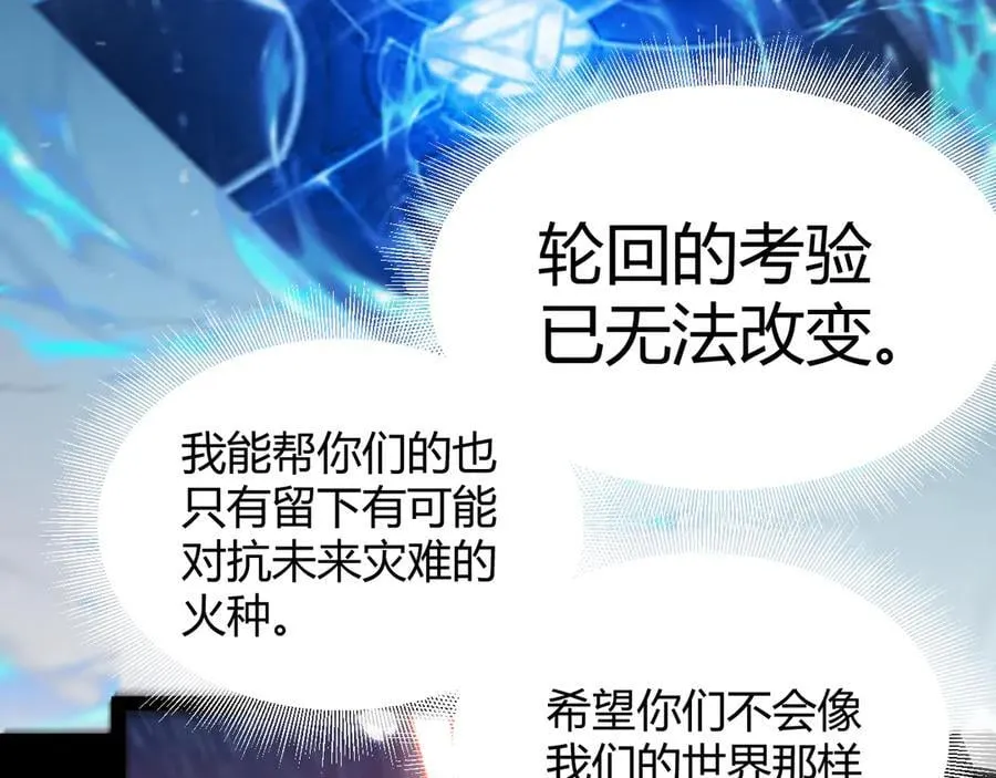356 成为你的墓地42