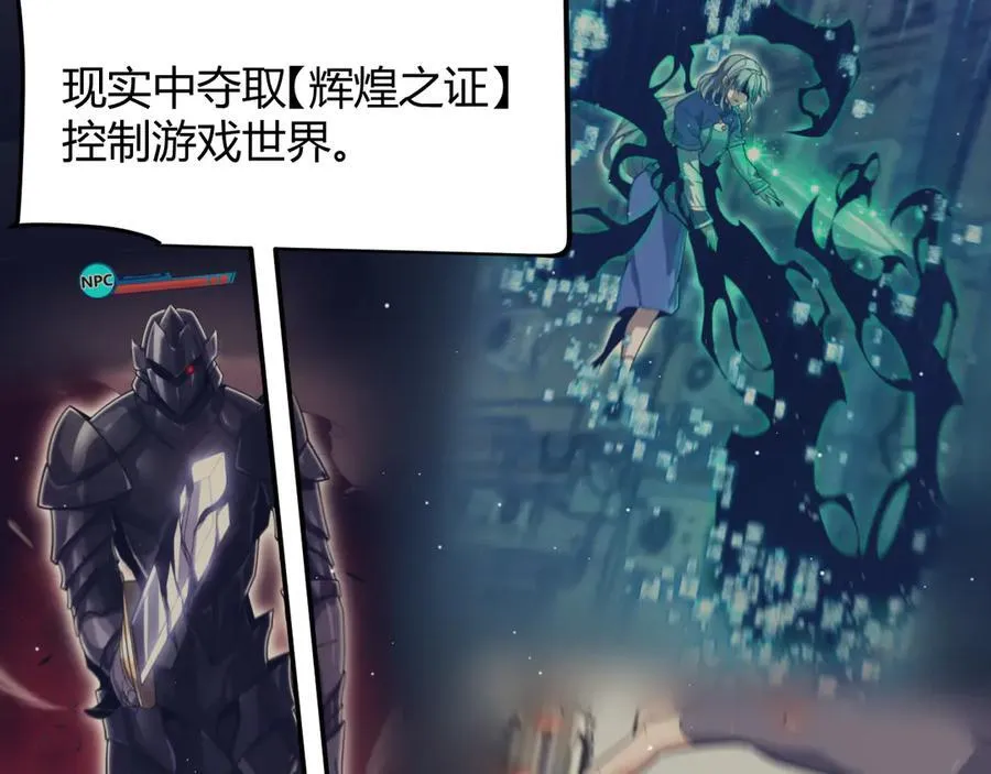 349 来自被毁灭的平行世界163