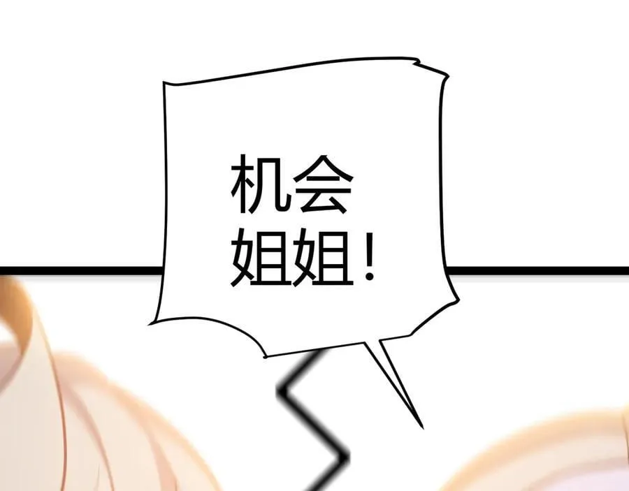 354 以数据归来137