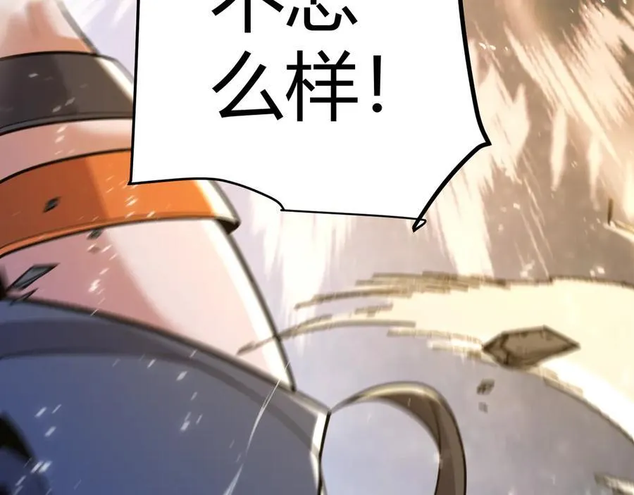 351 独战全游NPC115