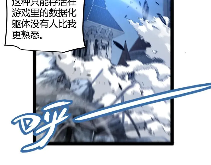 355 众志成城63
