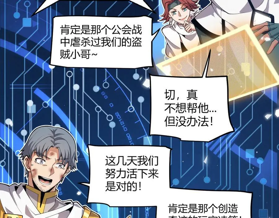 355 众志成城179