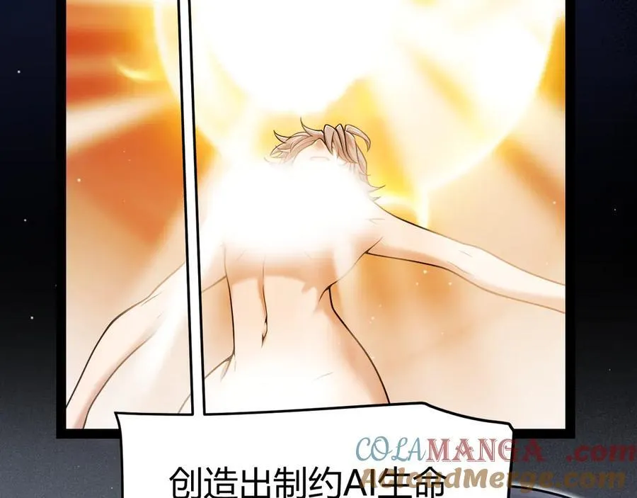 349 来自被毁灭的平行世界156