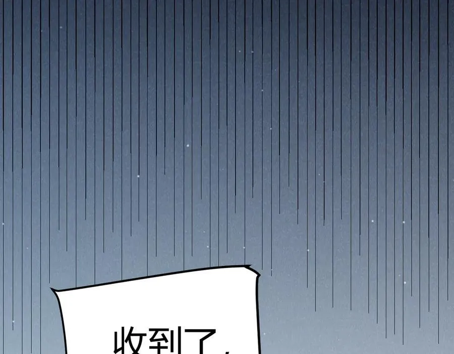 第345话 辉煌之证的结合59