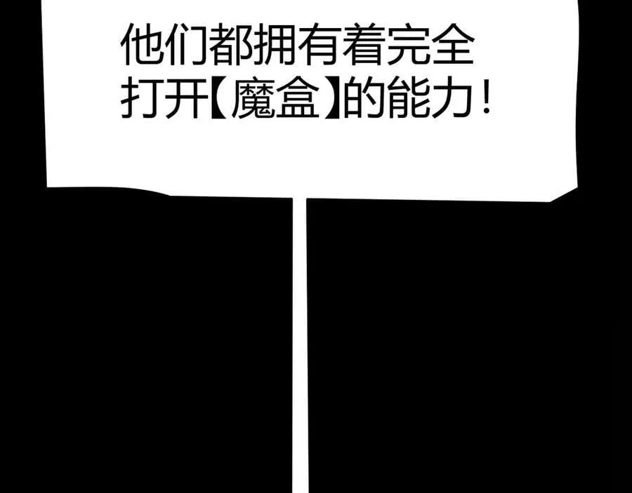 349 来自被毁灭的平行世界142
