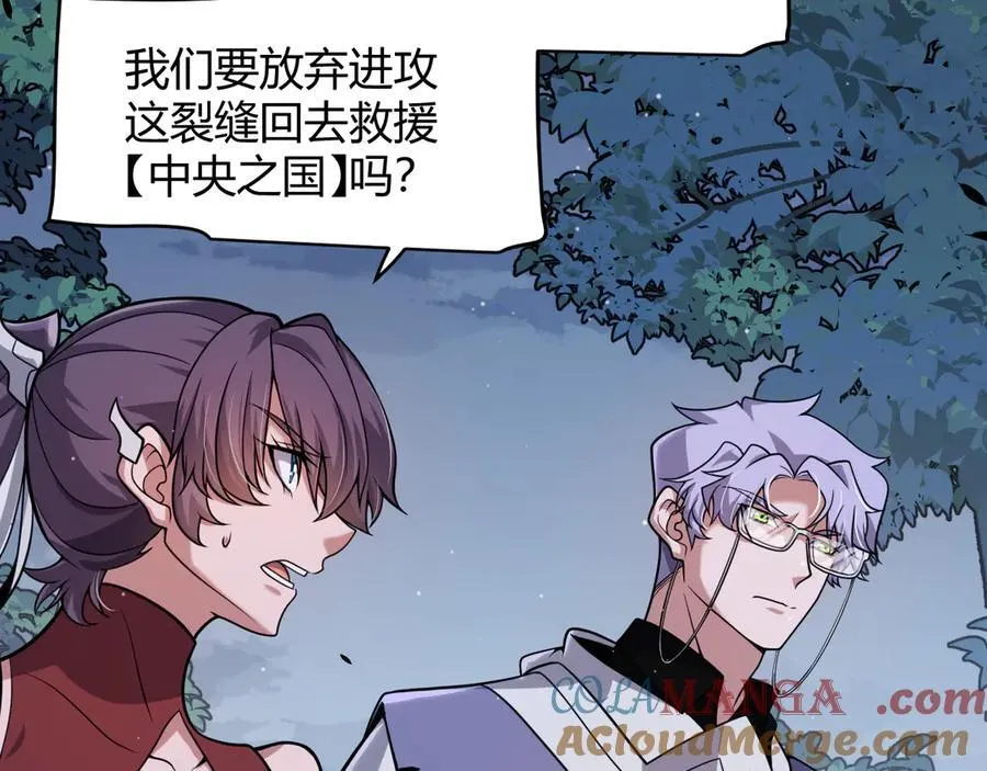 353 联手的无力对抗92