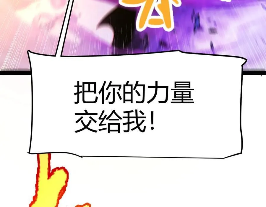 第345话 辉煌之证的结合149