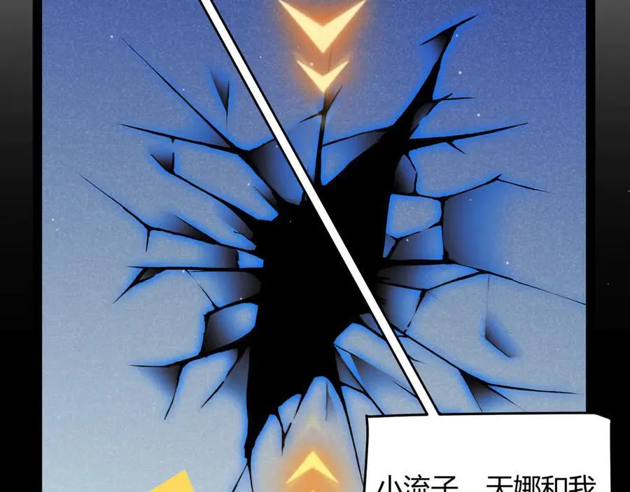 355 众志成城19