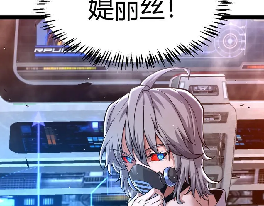 第346话 守护你也是守护我自己97
