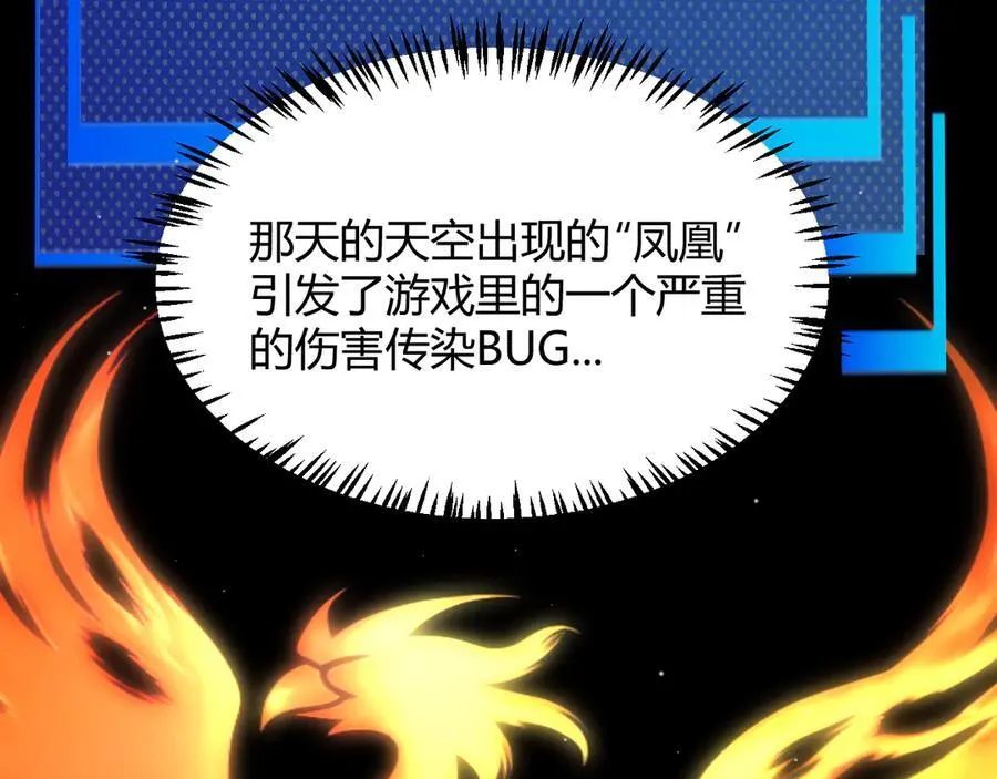 349 来自被毁灭的平行世界19