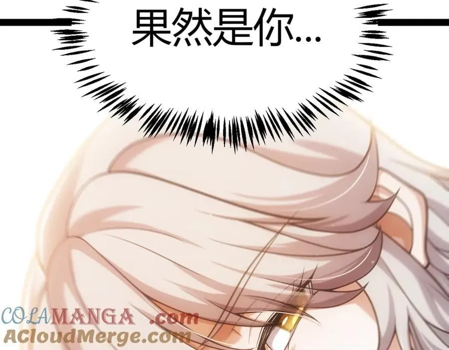 352 终局的剧本28