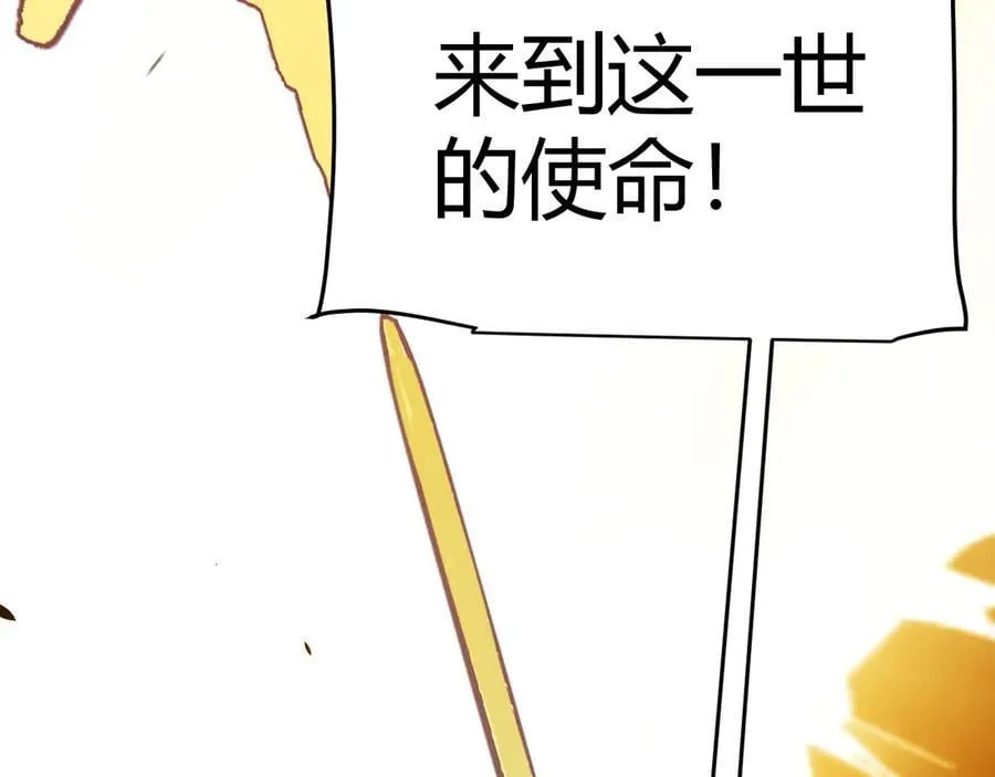 349 来自被毁灭的平行世界203