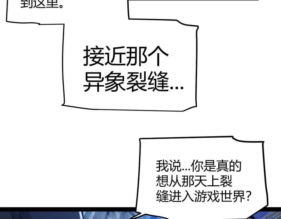 第345话 辉煌之证的结合17