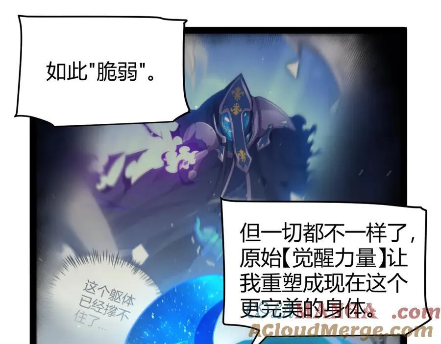 355 众志成城64
