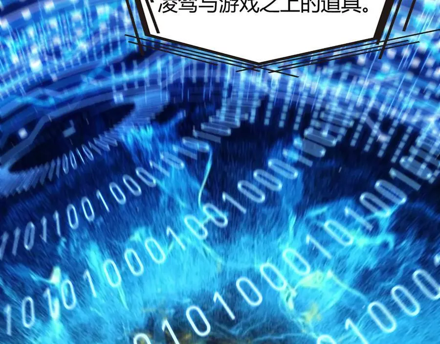 第346话 守护你也是守护我自己111