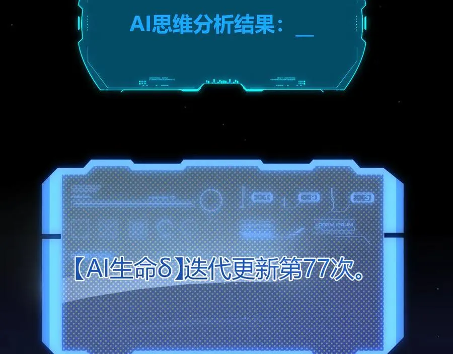 356 成为你的墓地159