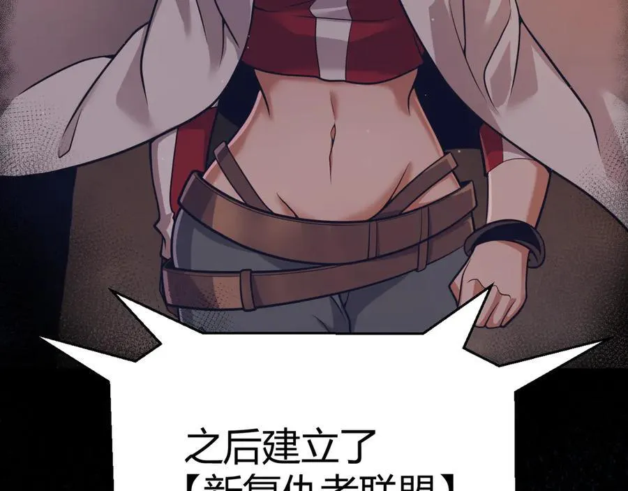 第346话 守护你也是守护我自己71