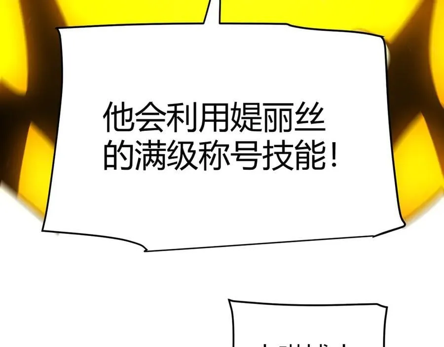 349 来自被毁灭的平行世界181