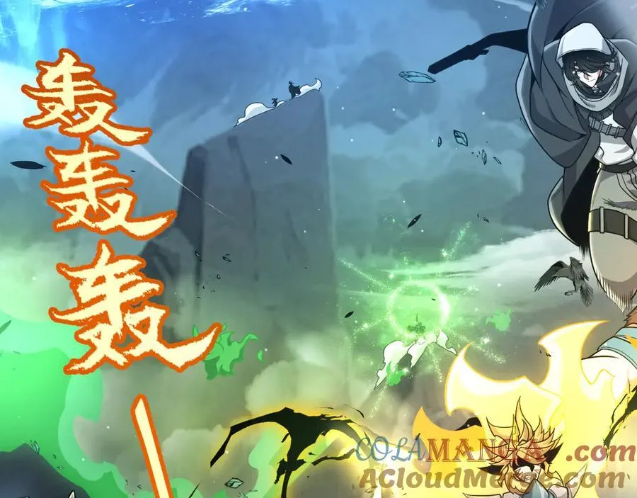 第345话 辉煌之证的结合68