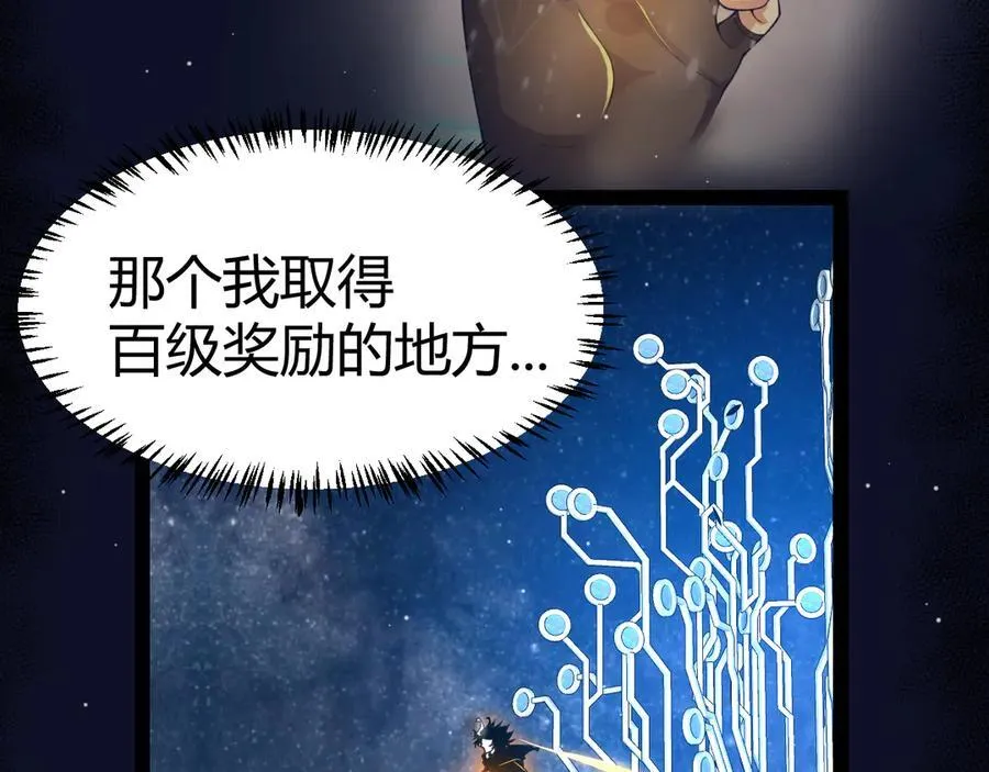 350 回到身边73