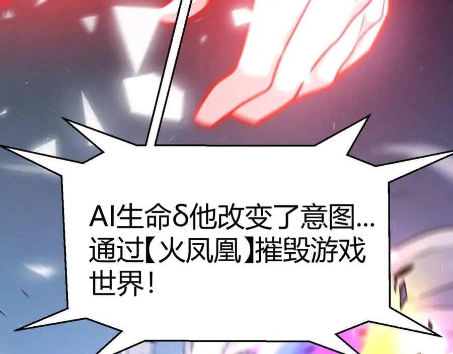 356 成为你的墓地209
