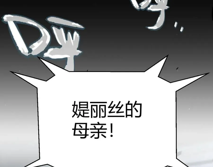 349 来自被毁灭的平行世界57