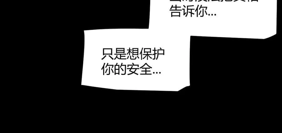 349 来自被毁灭的平行世界114