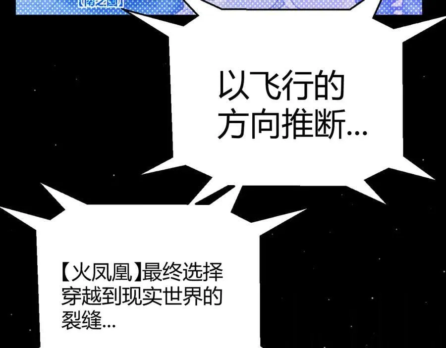 355 众志成城9