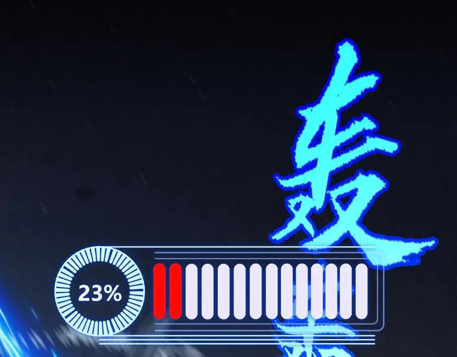 355 众志成城127