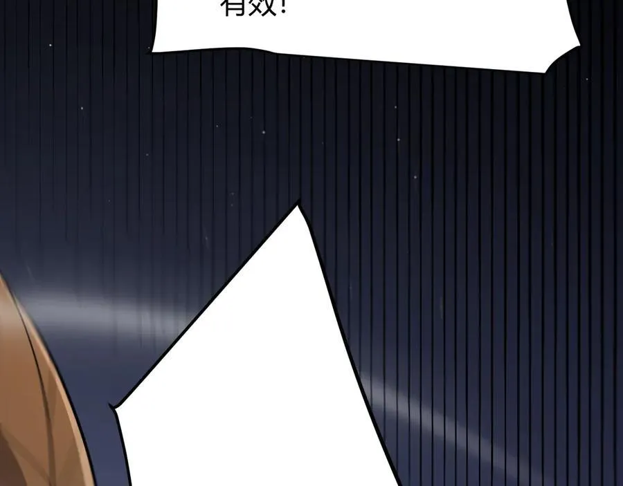 第346话 守护你也是守护我自己27