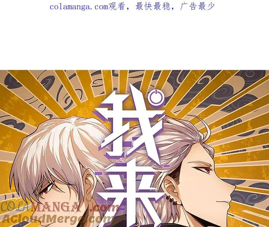 348 创造新的世界0