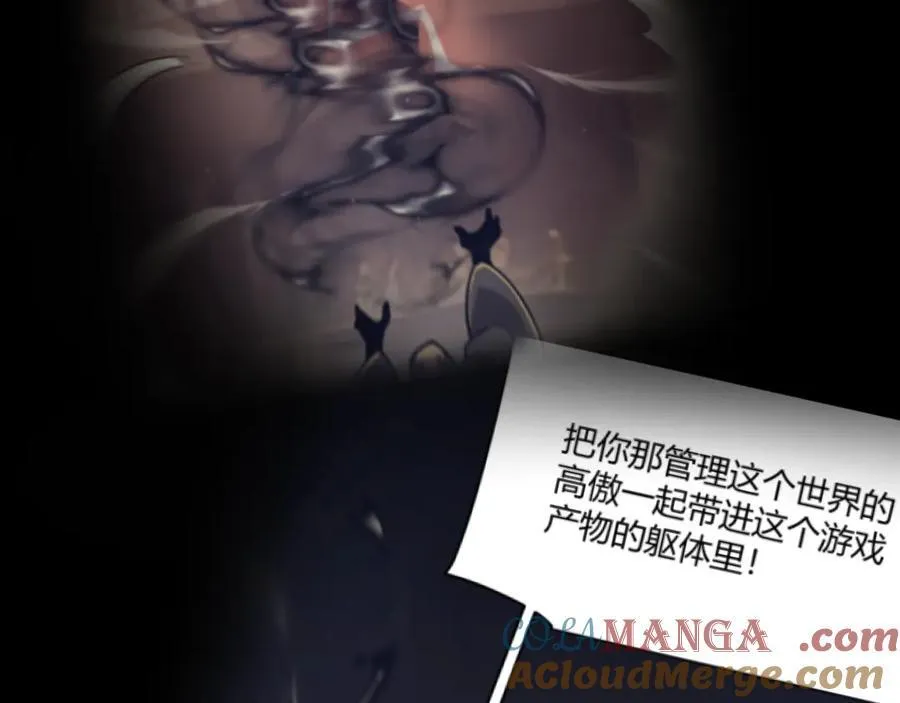 348 创造新的世界56