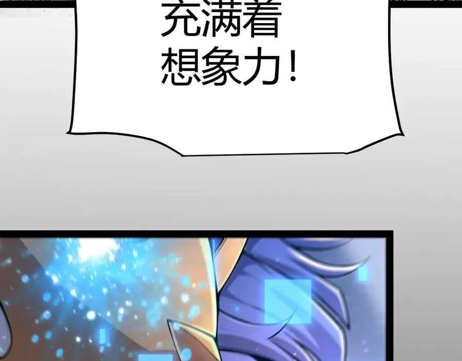 352 终局的剧本150
