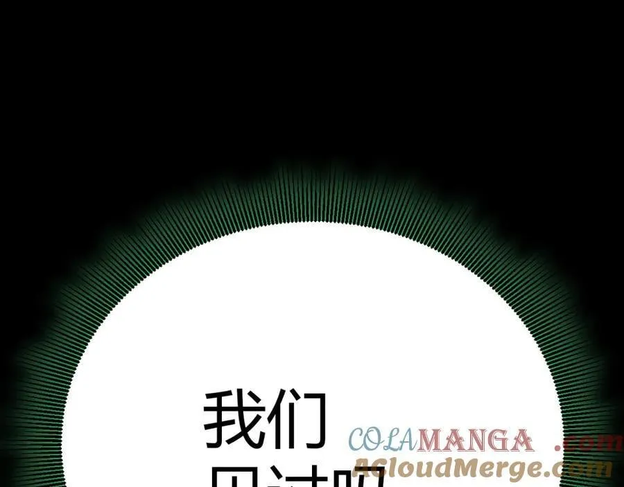 第345话 辉煌之证的结合100