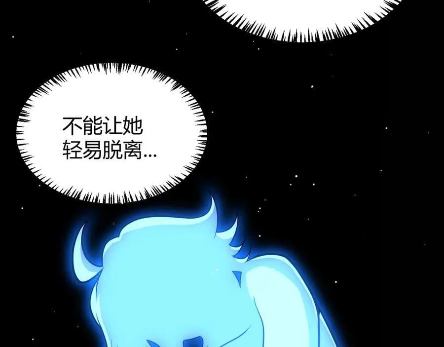 350 回到身边151