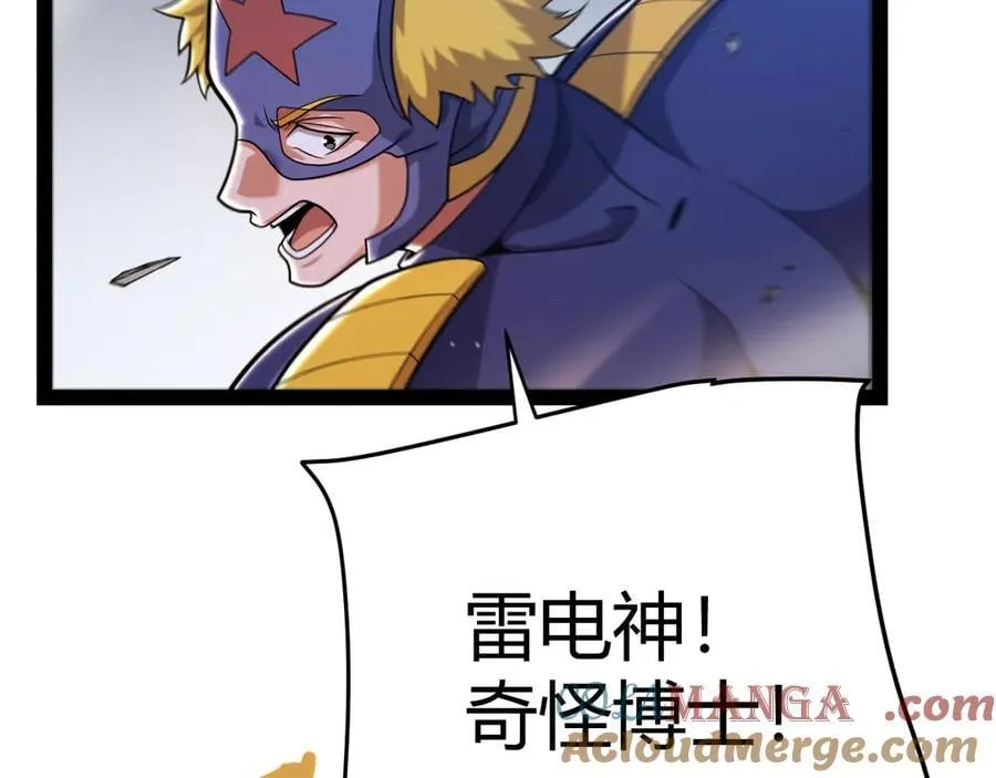 第346话 守护你也是守护我自己24