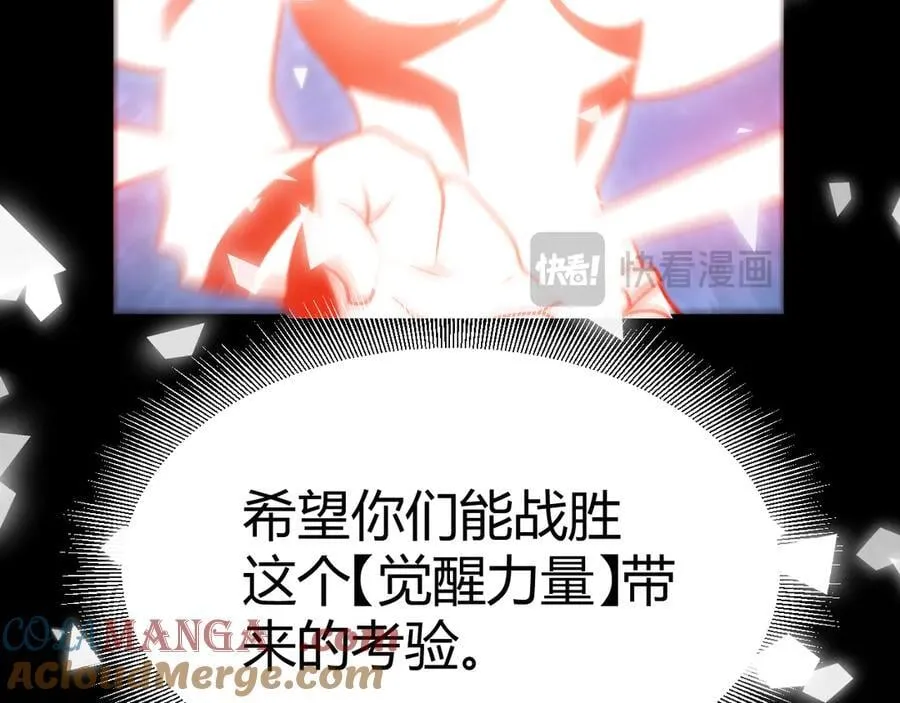 356 成为你的墓地44
