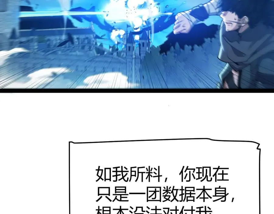 354 以数据归来170