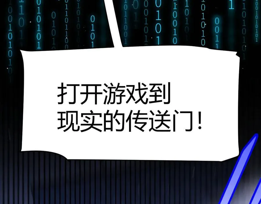353 联手的无力对抗110
