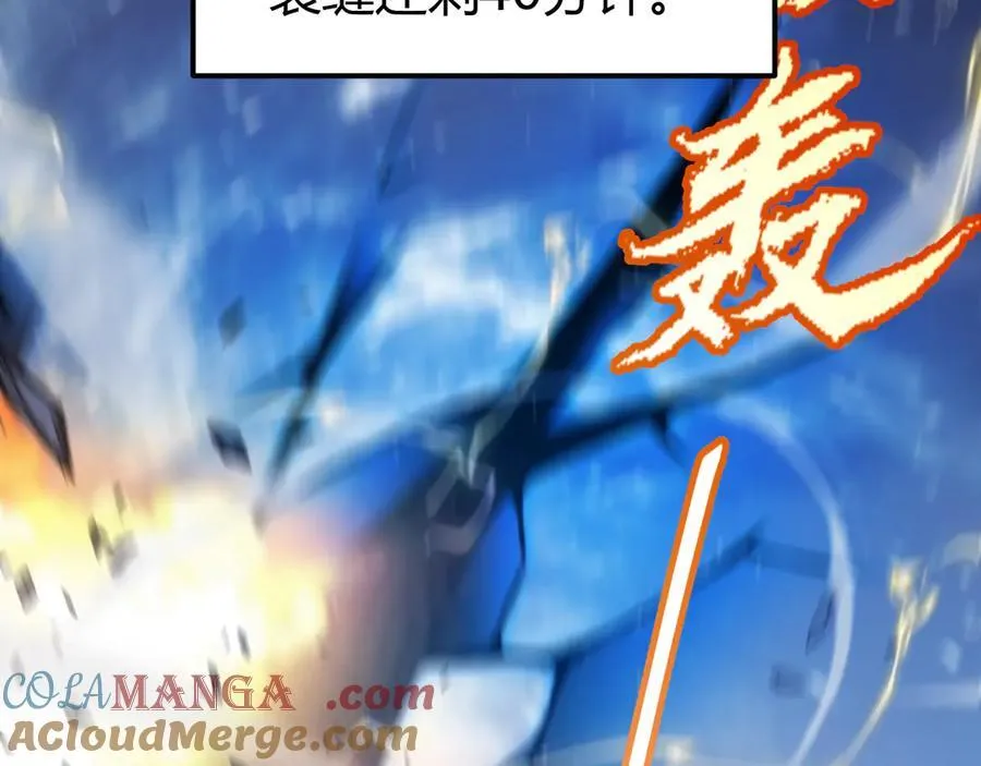 355 众志成城88