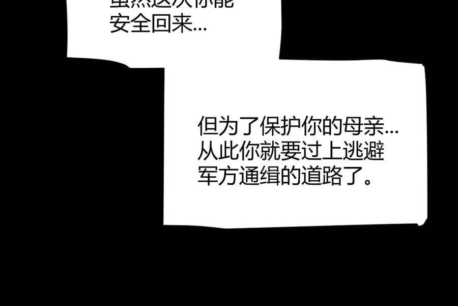 347 另一个世界的你31