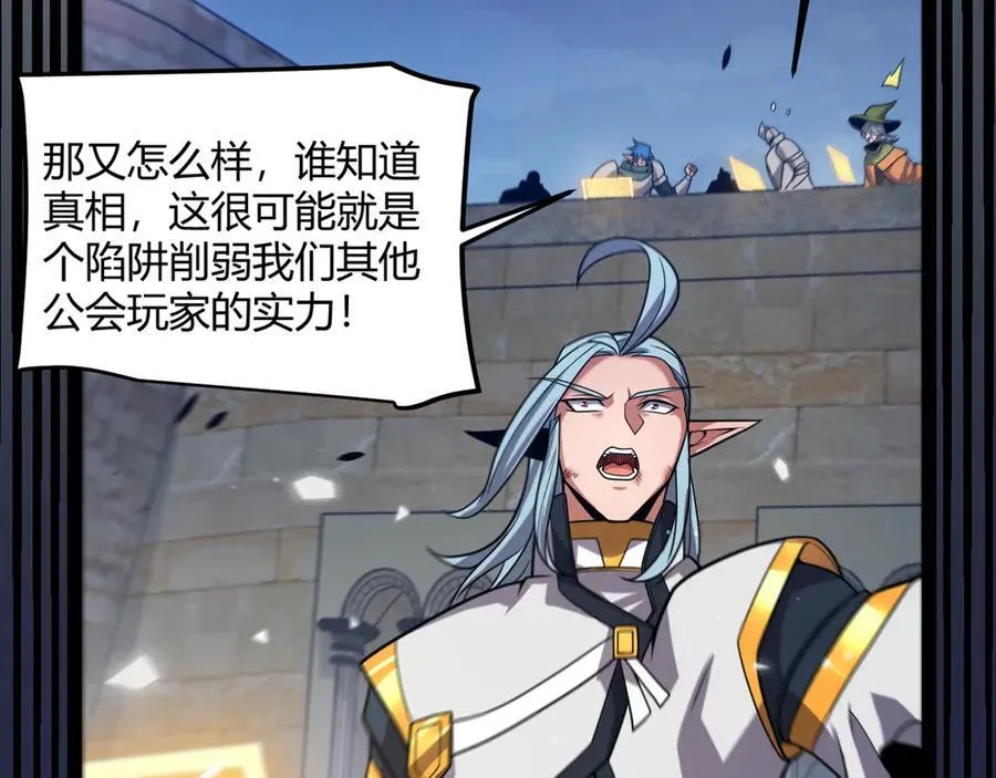 355 众志成城102